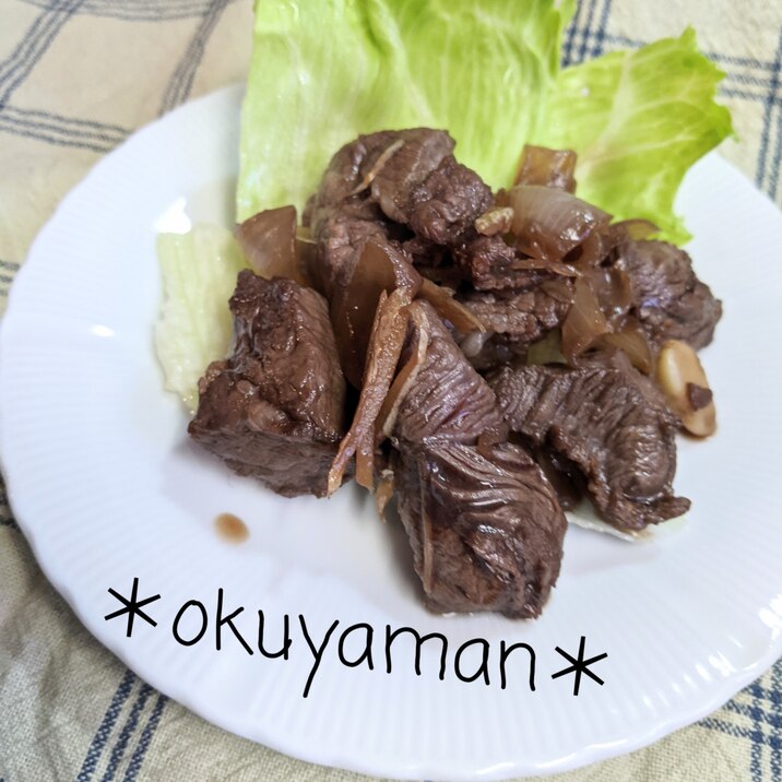 牛肉と新玉ねぎヲ赤ワイン漬にして焼く レシピ 作り方 By おくやマん 楽天レシピ
